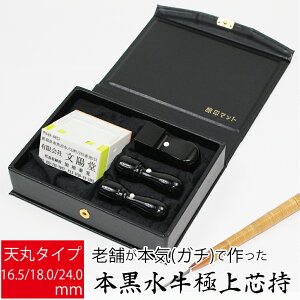 yGg[Ń|Cg10{zЈ Д @lp  Аݗ s  p 3{ gZbg V 16.5mm 18.0mm 24.0mm I[_[ P[Xt