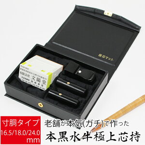 yGg[Ń|Cg10{zЈ Д @lp  Аݗ s  p 3{ gZbg  16.5mm 18.0mm 24.0mm I[_[ P[Xt
