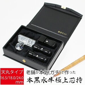 yGg[Ń|Cg10{zЈ Д @lp  Аݗ s  p 3{ gbvX^[Zbg V 16.5mm 18.0mm 24.0mm I[_[ P[Xt