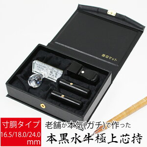 yGg[Ń|Cg10{zЈ Д @lp  Аݗ s  p 3{ gbvX^[Zbg  16.5mm 18.0mm 24.0mm I[_[ P[Xt