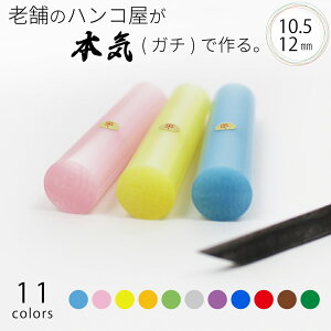 yGg[Ń|Cg10{z ͂ s PEARL p[ P[XȂ F nR Ԃ  킢  10.5mm 12.0mm O tl[