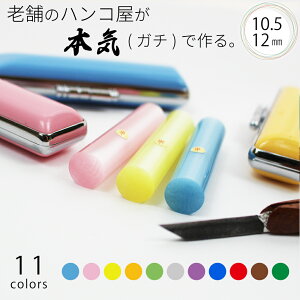 yGg[Ń|Cg10{z ͂ s PEARL p[ P[XZbg F nR Ԃ  킢  10.5mm 12.0mm O tl[