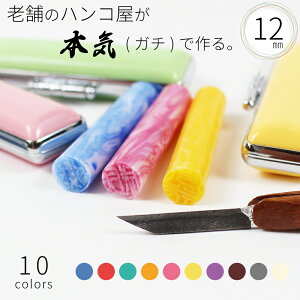 yGg[Ń|Cg10{z ͂ s L p[ P[XZbg F nR Ԃ  킢  12.0mm×60mm O tl[