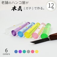 印鑑 はんこ 銀行印 PEARL パール クリア ケースなし 認印 ハンコ 赤ちゃん 女性 かわいい おしゃれ 12.0…