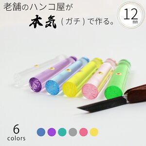 yGg[Ń|Cg10{z ͂ s PEARL p[ NA P[XȂ F nR Ԃ  킢  12.0mm×60mm O tl[
