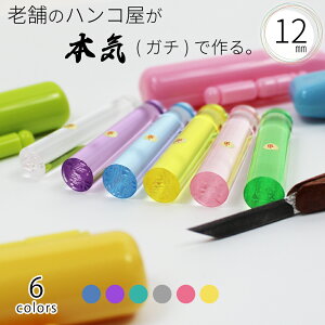 yGg[Ń|Cg10{z ͂ s PEARL p[ NA 悢P[XZbg F nR Ԃ  킢  12.0mm×60mm O tl[