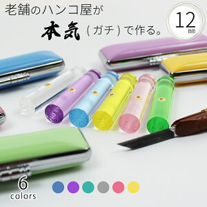 yGg[Ń|Cg10{z ͂ s PEARL p[ NA P[XZbg F nR Ԃ  킢  12.0mm×60mm O tl[