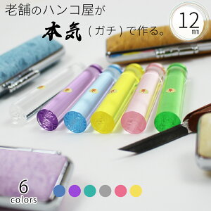 yGg[Ń|Cg10{z ͂ s PEARL p[ NA j[I[XgP[XZbg F nR Ԃ  킢  12.0mm×60mm O tl[
