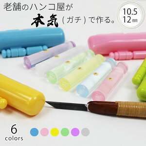 yGg[Ń|Cg10{z ͂ s p[ NA _ 悢P[XZbg F nR Ԃ  킢  10.5mm 12.0mm O tl[