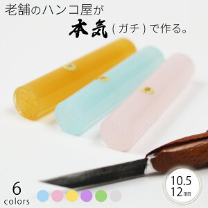 yGg[Ń|Cg10{z ͂ s ANAtFA[ P[XȂ F nR Ԃ  킢  10.5mm 12.0mm O tl[