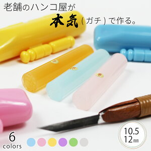yGg[Ń|Cg10{z ͂ s ANAtFA[ 悢P[XZbg F nR Ԃ  킢  10.5mm 12.0mm O tl[