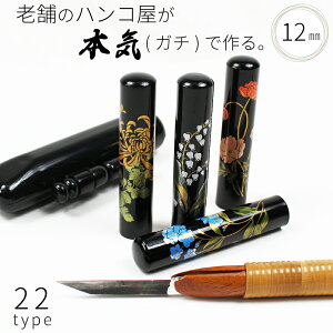 yGg[Ń|Cg10{z ͂ s  G 悢P[XZbg F nR Ԃ  킢  12.0mm×60mm O tl[ J[l[V 