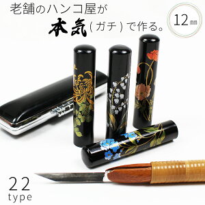 yGg[Ń|Cg10{z ͂ s  G P[XZbg F nR Ԃ  킢  12.0mm×60mm O tl[ J[l[V 