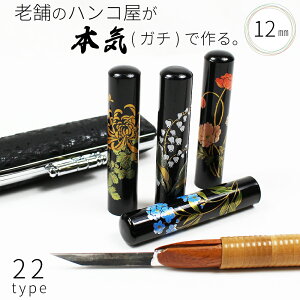 yGg[Ń|Cg10{z ͂ s  G j[I[XgP[XZbg F nR Ԃ  킢  12.0mm×60mm O tl[ J[l[V 