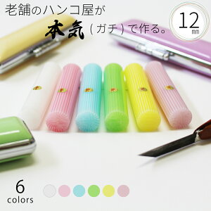 yGg[Ń|Cg10{z ͂ s hXgCv p[ P[XZbg F nR Ԃ  킢  12.0mm×60mm