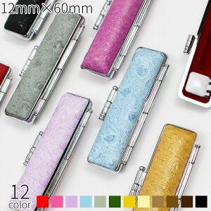 yGg[Ń|Cg10{zӃP[X j[I[Xg v ^ nRP[X q [ F s p 12.0×60mm 12F Vo[g