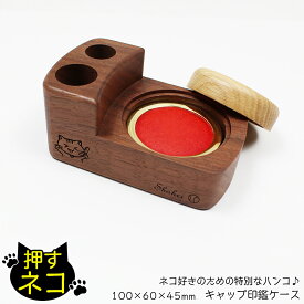 楽天市場 印鑑スタンドの通販