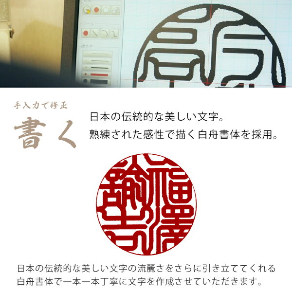 楽天市場 印鑑 はんこ 銀行印 黒水牛 ケースあり 印面ゴールド 実印 認印 個人印 ハンコ 仕事 職場 15mm 10年保証 笑印堂