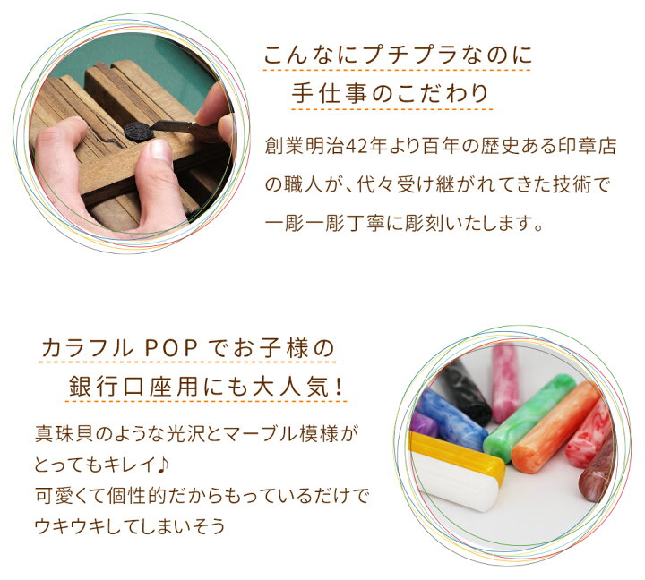 楽天市場 印鑑 はんこ 子供 女性 銀行印 かわいい 蝶貝パール印鑑 印鑑ケースセット ハンコ 判子 認印 ケース付き 名前 笑印堂