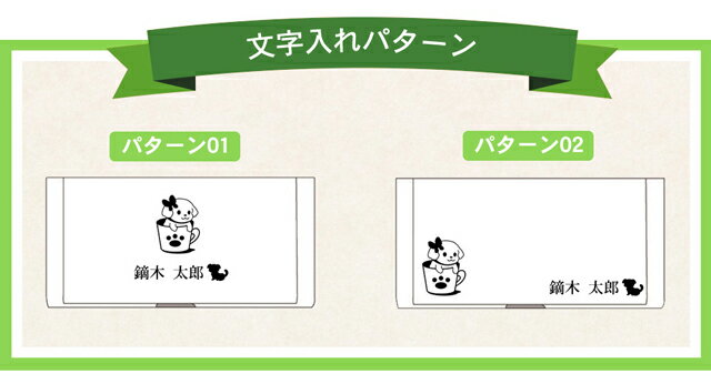 パターン