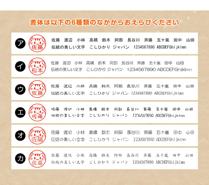 押すネコ 黒水牛 印鑑 はんこ 銀行印 認印 ねこ 猫 かわいい イラスト 受け取り印 名前 オーダー 15mm丸 牛もみ革ケースセット 笑印堂 猫印鑑黒水牛(芯もち)15mmサイズ6種類のかわいい猫柄ケースも選べます!!かわいい猫達が32種類のネコハンコに招き猫猫はんこ メール便で送料無料安心安全の10年保証 いんにゃん