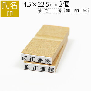 yGg[Ń|Cg10{z S ͂ X^v O Ȃ܂ l[ I[_[ 4.5mm×22.5mm 2Zbg