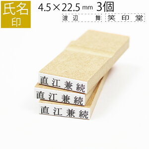 yGg[Ń|Cg10{z S ͂ X^v O Ȃ܂ l[ I[_[ 4.5mm×22.5mm 3Zbg
