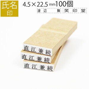 yGg[Ń|Cg10{z S ͂ X^v O Ȃ܂ l[ I[_[ 4.5mm×22.5mm 100Zbg