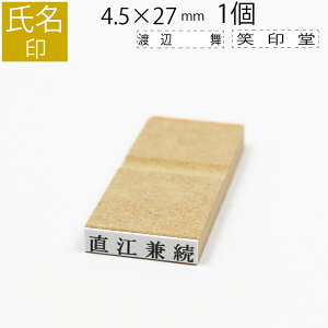 yGg[Ń|Cg10{z S ͂ X^v O Ȃ܂ l[ I[_[ 4.5mm×27mm Pi