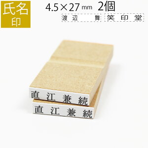 yGg[Ń|Cg10{z S ͂ X^v O Ȃ܂ l[ I[_[ 4.5mm×27mm 2Zbg