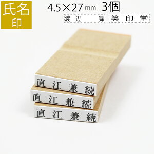 yGg[Ń|Cg10{z S ͂ X^v O Ȃ܂ l[ I[_[ 4.5mm×27mm 3Zbg