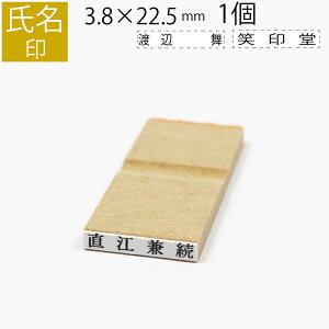 yGg[Ń|Cg10{z S ͂ X^v O Ȃ܂ l[ I[_[ 3.8mm×22.5mm Pi