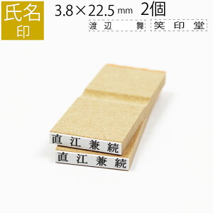yGg[Ń|Cg10{z S ͂ X^v O Ȃ܂ l[ I[_[ 3.8mm×22.5mm 2Zbg
