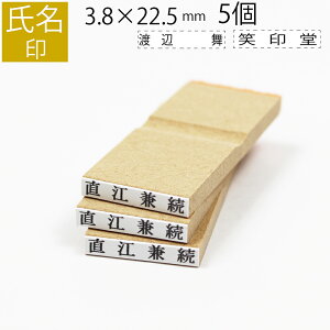 yGg[Ń|Cg10{z S ͂ X^v O Ȃ܂ l[ I[_[ 3.8mm×22.5mm 5Zbg