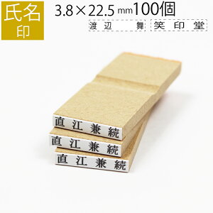yGg[Ń|Cg10{z S ͂ X^v O Ȃ܂ l[ I[_[ 3.8mm×22.5mm 100Zbg