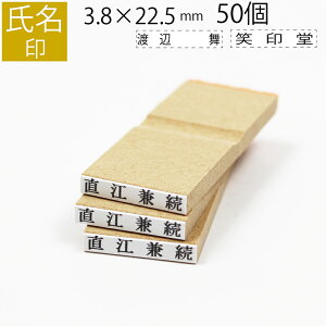 yGg[Ń|Cg10{z S ͂ X^v O Ȃ܂ l[ I[_[ 3.8mm×22.5mm 50Zbg