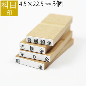 yGg[Ń|Cg10{zȖڈ S ͂ X^v @l  rWlX o `[ I[_[ 4.5mm×22.5mm 3Zbg