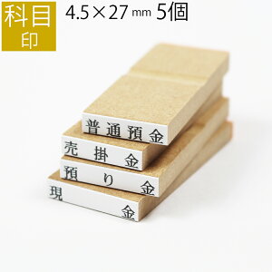 yGg[Ń|Cg10{zȖڈ S ͂ X^v @l  rWlX o `[ I[_[ 4.5mm×27mm 5Zbg
