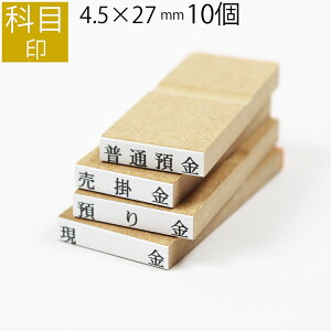yGg[Ń|Cg10{zȖڈ S ͂ X^v @l  rWlX o `[ I[_[ 4.5mm×27mm 10Zbg