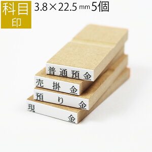 yGg[Ń|Cg10{zȖڈ S ͂ X^v @l  rWlX o `[ I[_[ 3.8mm×22.5mm 5Zbg