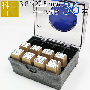 yGg[Ń|Cg10{zȖڈ S ͂ X^v @l  rWlX o `[ I[_[ 3.8mm×22.5mm i 36Zbg