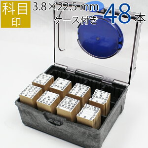 yGg[Ń|Cg10{zȖڈ S ͂ X^v @l  rWlX o `[ I[_[ 3.8mm×22.5mm i 48Zbg