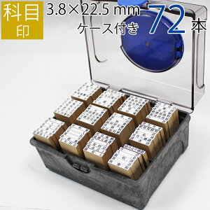 yGg[Ń|Cg10{zȖڈ S ͂ X^v @l  rWlX o `[ I[_[ 3.8mm×22.5mm i 72Zbg
