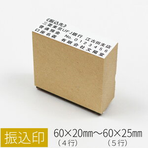 yGg[Ń|Cg10{zU S ̂ה X^v ͂ I[_[ s  60mm×20mm 60mm×25mm