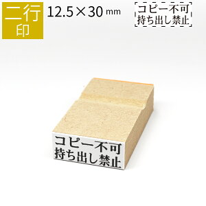 yGg[Ń|Cg10{zs ̂ה 12.5mm×30mm S ͂ q X^v S I[_[ O Ȃ܂ I[_[Ch