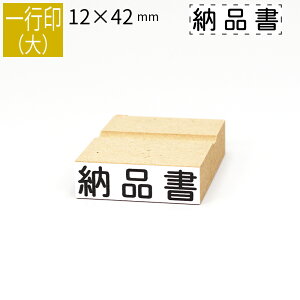 yGg[Ń|Cg10{zs ̂ה 12mm×42mm S ͂ q X^v S I[_[ O Ȃ܂ I[_[Ch