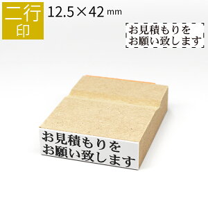はんこ オーダーメイドの人気商品 通販 価格比較 価格 Com