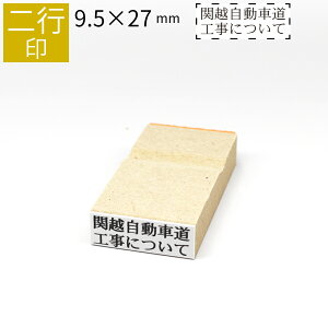はんこ オーダーメイドの人気商品 通販 価格比較 価格 Com