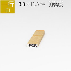 yGg[Ń|Cg10{zs ̂ה 3.8mm×11.3mm S ͂ q X^v S I[_[ O Ȃ܂