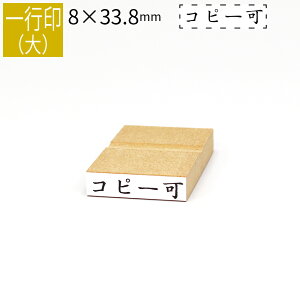 yGg[Ń|Cg10{zs ̂ה 8mm×33.8mm S ͂ q X^v S I[_[ O Ȃ܂ I[_[Ch